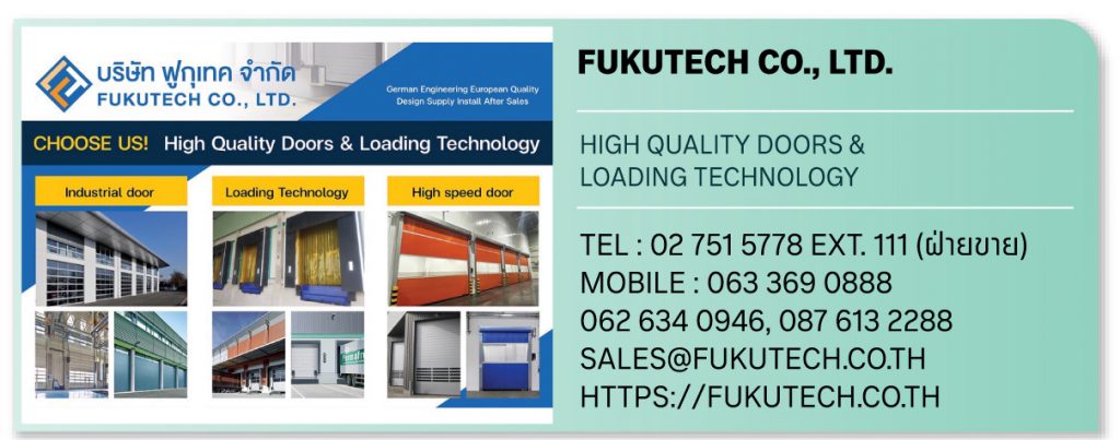 FUKUTECH