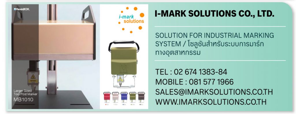 I-MARK SOLUTION