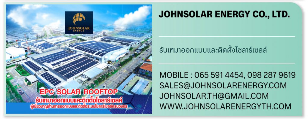 JOHNSOLAR ENERGY