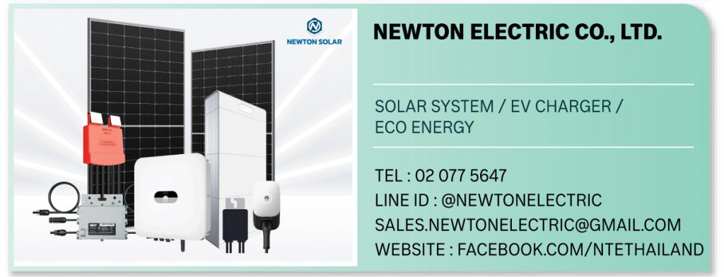 NEWTON ELECTRIC