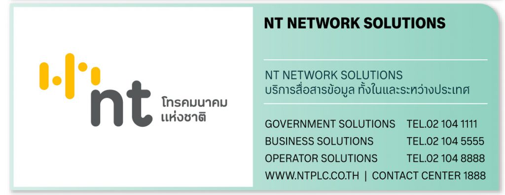 NT NETWORK