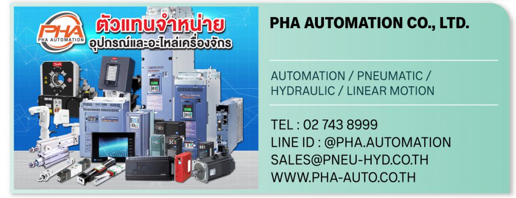 PHA AUTOMATION