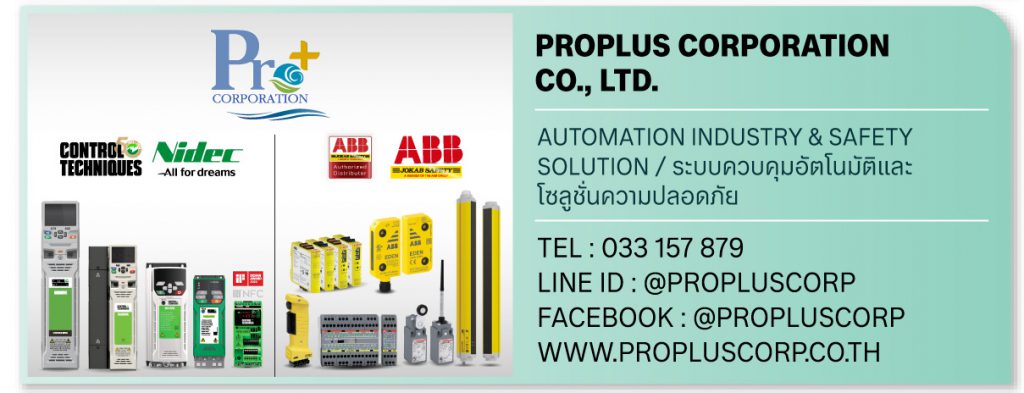 PROLUS CORPORATION