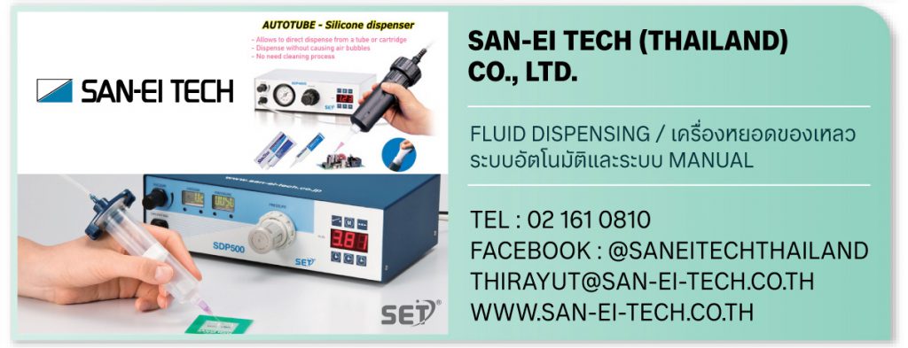 SAN-EI TECH (THAILAND)